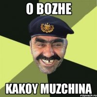 O Bozhe Kakoy muzchina