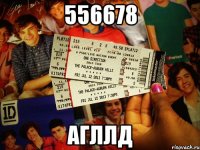 556678 агллд