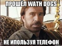 прошёл wath dogs не ипользуя телефон