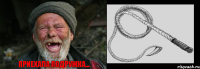 Приехала подружка...  
