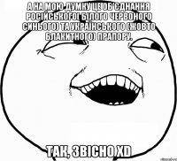 А на мою думку це об'єднання Російського( білого червоного синього) та Українського (жовто блакитного) прапору. Так, звісно xD