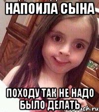 Напоила сына Походу так не надо было делать