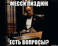 МЕССИ ПИЗДЮК ЕСТЬ ВОПРОСЫ?