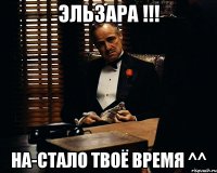 ЭЛЬЗАРА !!! НА-СТАЛО ТВОЁ ВРЕМЯ ^^