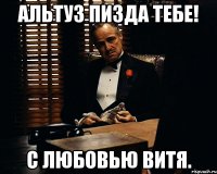 Альтуз пизда тебе! С любовью Витя.