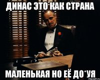 Динас это как страна маленькая но её до*уя