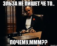 Эльза не пишет че то.. Почему,ммм??