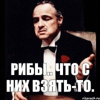 РИБы.. Что с них взять-то.