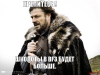 Крепитесь! Школоты в BF3 будет больше.