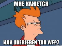 мне кажется или uberleben топ wf?7