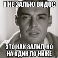 Я не залью видос Это как залил, но на один по ниже