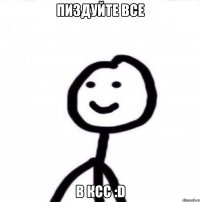 Пиздуйте все в ксс :D