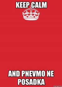 Keep Calm and PNEVMO NE POSADKA