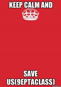 Keep calm and Save us(9eptaclass)