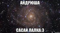 Андрюша сасай лалка:3