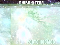 люблю тебя Абылайхан Сулейменов