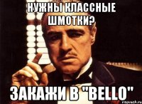 Нужны классные шмотки? Закажи в "BELLO"