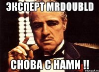 Эксперт MrDoublD Снова с нами !!
