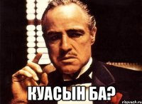  Куасын ба?