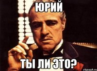 Юрий Ты ли это?