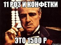 11 роз и конфетки Это 1500 р