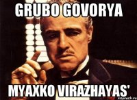 grubo govorya myaxko virazhayas'