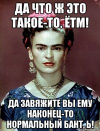 Да что ж это такое-то, ЁТМ! Да завяжите вы ему наконец-то нормальный бант, Ь!