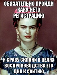 Обязательно пройди каку-нето регистрацию и сразу склони в целях воспроизводства его ДНК к соитию