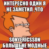 Интересно один я не заметил ,что SonyEricsson больше не модные