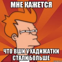 Мне кажется Что вши у хадижатки стали больше