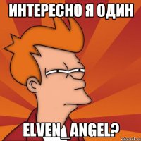 Интересно я один Elven_Angel?