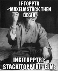 if TopPtr <MaxElmStack then begin Inc(TopPtr); Stack[TopPtr]:=Elm;
