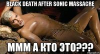 black death after sonic massacre ммм а кто это???