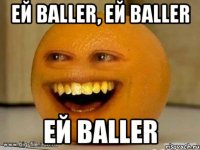 ей BALLER, ЕЙ BALLER ей BALLER