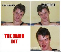 MrLololoshka MrFrost THE BRAIN DIT