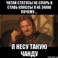 читай статусы не спорь и ставь классы я не знаю почему ... я несу такую чанду