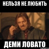 Нельзя не любить Деми Ловато