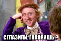  Сглазили. говоришь ?