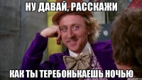 ну давай напиши ей про знакомство с молодым одиноким спортсменом