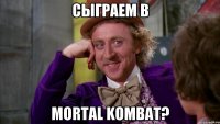 Сыграем в mortal kombat?