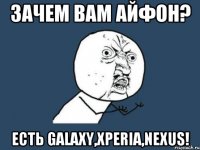 Зачем вам айфон? Есть Galaxy,Xperia,Nexus!