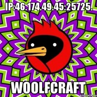 Ip:46.174.49.45:25725. WoolfCraft