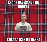 Хиппи набухался на вписке Сделал из него панка
