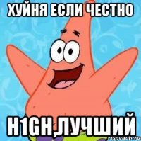 Хуйня если честно H1gh,лучший