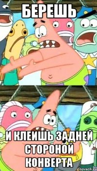 берешь и клеишь задней стороной конверта