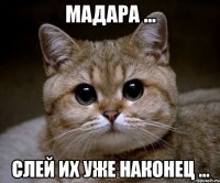 МАДАРА ... СЛЕЙ ИХ УЖЕ НАКОНЕЦ ...