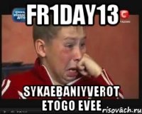 Fr1day13 SYKAEBANIYVEROT ETOGO EVEE
