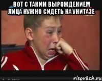 вот с таким вырождением лица нужно сидеть на унитазе 