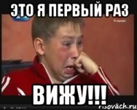это я первый раз вижу!!!