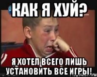 как я хуй? я хотел всего лишь установить все игры!